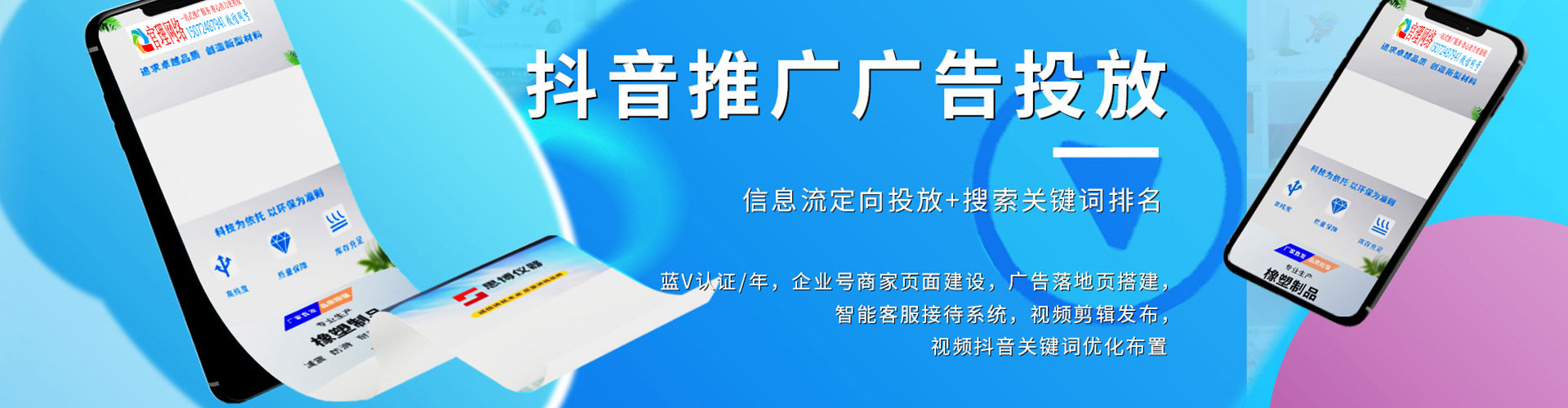 黎平百度开户高返点